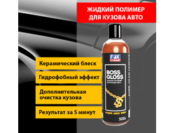 Boss Gloss. Жидкий полимер для кузова автомобиля, 500 мл