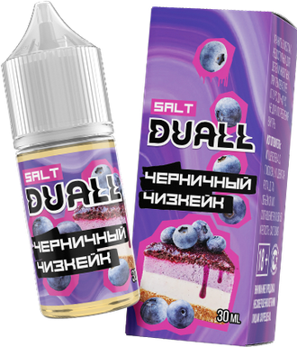 DUALL SALT (20 MG) 30ml - ЧЕРНИЧНЫЙ ЧИЗКЕЙК