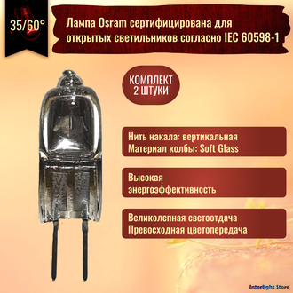 Osram Ministar Side-Reflector 50110 10w 12v G4
