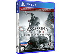игра для PS4 Assassin’s Creed III. Обновленная версия