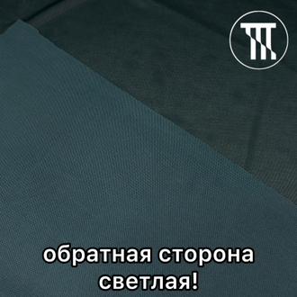 Сетка-стрейч принт, цв. Малахитовый