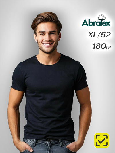ABRATEX 52 (XL) Футболка мужская ЧЕРНЫЙ ХБ 100% ПРЕМИУМ 180 гр. Пенье