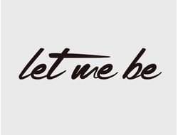 Let Me Be - косметика для выпрямления волос.