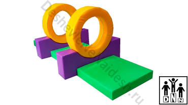 Детский спортивный набор 2 Кольца