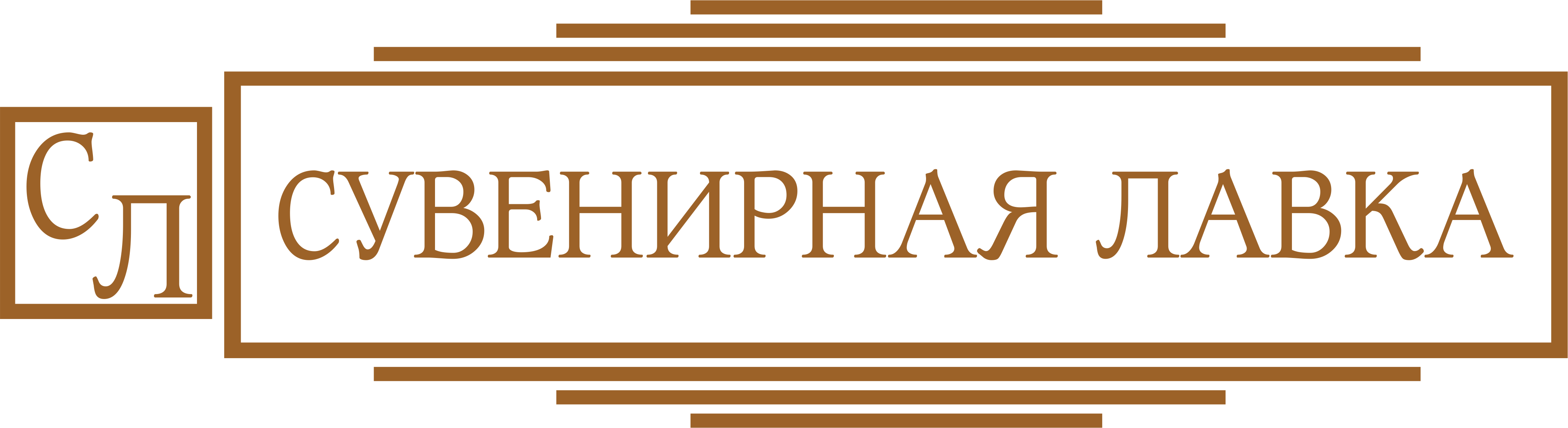 Сувенирная Лавка изготовление и оптовая продажа сувенирной продукции ...