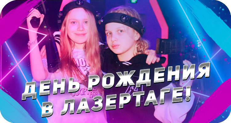 Уникальный день рождения в Санкт-Петербурге и Петрозаводске