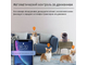 Видеокамера IP-WI-FI Орбита OT-VNI44 Белая ( Приложение Smart Life )