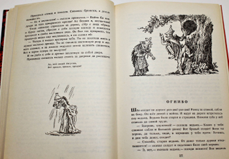 Андерсен Г.Х Сказки. Рисунки В. Конашевича и В. Самойлова. М.: Детская литература. 1991г.