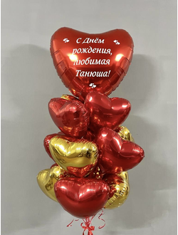 Набор шаров с гелием "Для любимой"