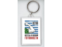 Брелок акриловый #14 ВДВ