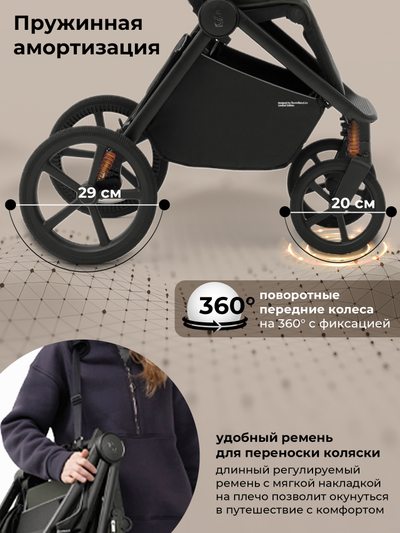 Прогулочная коляска Sweet Baby Elegante S Light Green