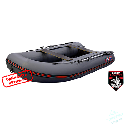 Лодка ПВХ Hunterboat Хантер Классика НД 330А Серая