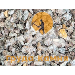 Серебрит крошка, фракция 3-5 мм