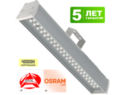 Промышленный светодиодный светильник PROM 60 (60Вт, 7400Лм)