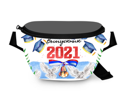 Поясная сумка Выпускной №10