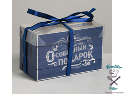 Коробка для капкейка «Особенный подарок», 16 × 8 × 10 см