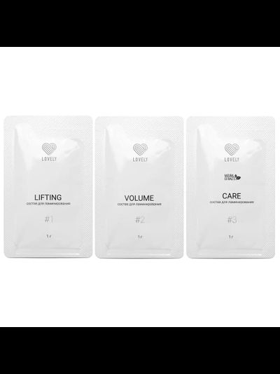 Набор составов LOVELY «LIFTING / VOLUME / CARE»  (3 x 1 мл)