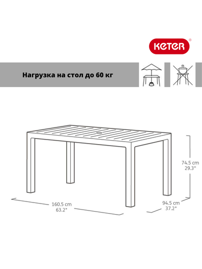 Комплект мебели Корфу Фиеста графит