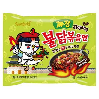 лапша samyang jjajang ramen бобовый соус