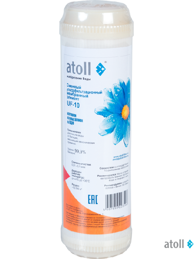 Картридж atoll UF-10 (ультрафильтрационный)