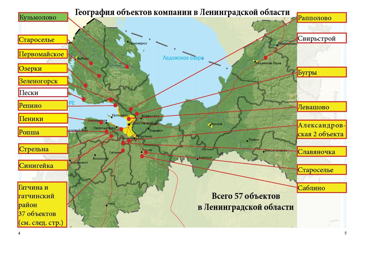 Ленобласть гатчинский район карта