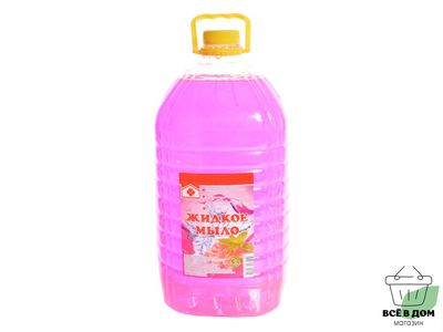 Мыло жидкое 5л в ассортименте