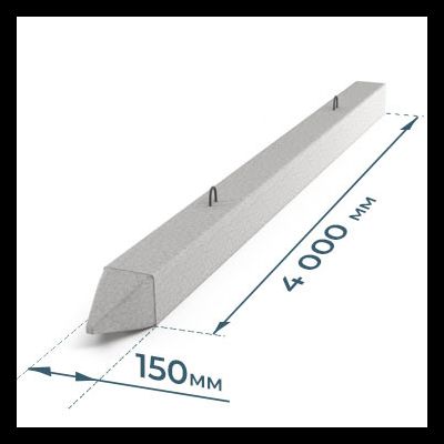 ЖБИ СВАИ С40.15 (150х150-4000)