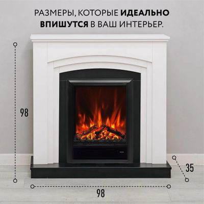 Электрокамин Dylon WT с очагом Vegas