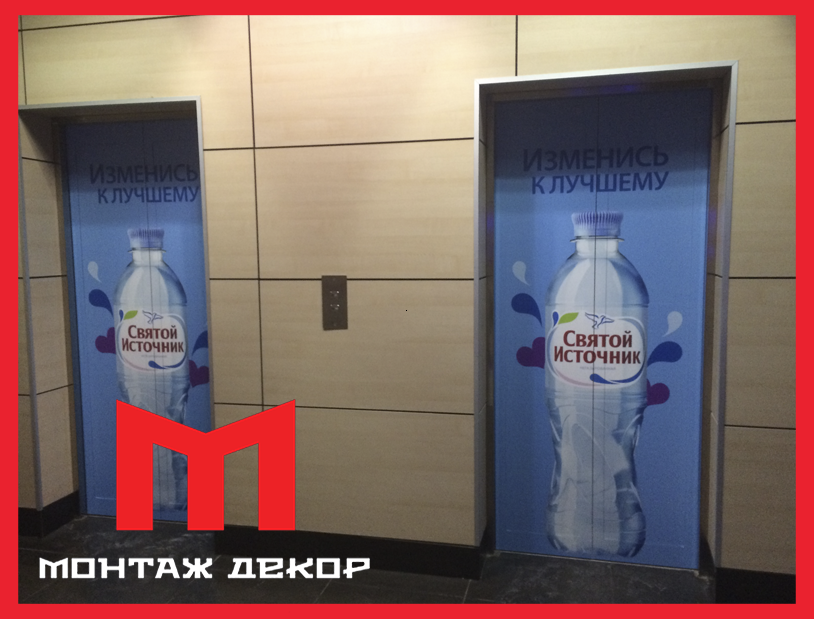 Накатка и монтаж самоклеющейся пленки на металлическую поверхность