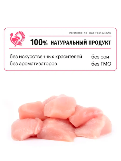 Karmy Sensitive (Карми Сенситив) для кошек с чувствительным пищеварением, 1,5 кг