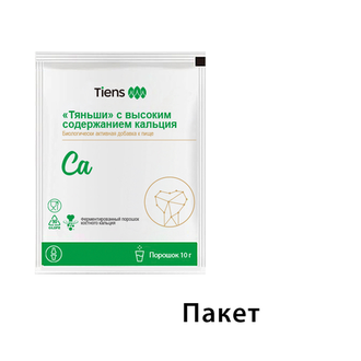 «Тяньши» с высоким содержанием кальция*
