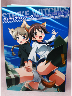 Оригинальный Арт Бук Strike Witches The Movie and OVA (Штурмовые ведьмы)