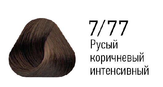 Тип 7 77. Краска Эстель 7.77. 7.77 Краска для волос Эстель. 7/77 Крем-краска Estel Prince русый коричневый интенсивный. 7/77 Эстель принцесс.
