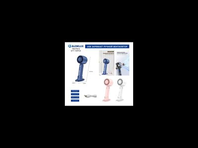 Вентилятор 10