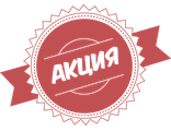 Акции на бассейны и оборудование