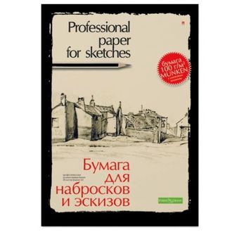 Папка для эскизов и набросков А3, 20л, 4-087