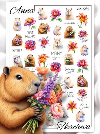 Слайдер-дизайн Весна-Лето VL-085