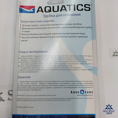 Трубка для дайвинга Aquatics Togo junior детская