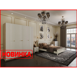 Спальня "Ланзетти"