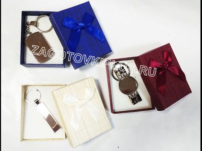 Подарочная коробочка для брелоков "Королевский синий"