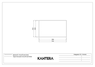 Мойка Kantera Integrato V2 ITR450D/R (K)