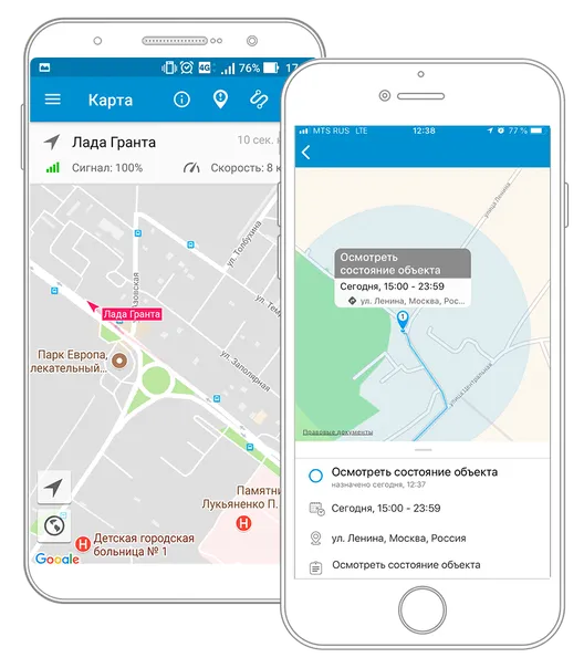 X-GPS Трекер бесплатное приложение-трекер для моби