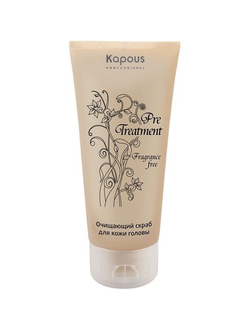 KAPOUS Fragrance free Очищающий скраб для кожи головы Treatment