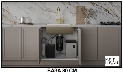 Система мгновенного кипячения воды 4в1 AQUAHOT MILAN BN (нержавеющая сталь)