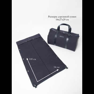 Портплед + дорожная сумка (2 в 1) Palermo Premium dark blue (арт. 4038-19)