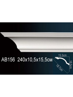 Карниз гладкий AB156