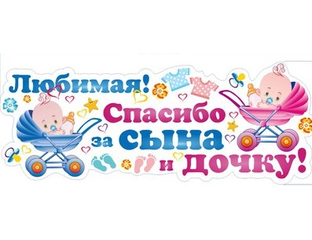 Любимая Спасибо За Дочку Картинки
