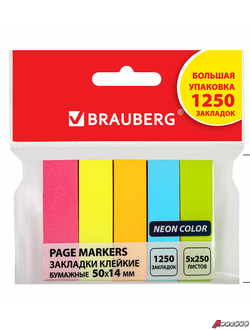 Закладки клейкие неоновые BRAUBERG бумажные, 50×14 мм, 1250 штук (5 цветов х 50 листов, КОМПЛЕКТ 5 штук). 112443