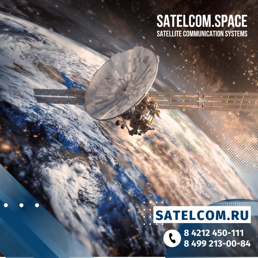 Ограничения по трафику и влияние на скорость спутникового интернета