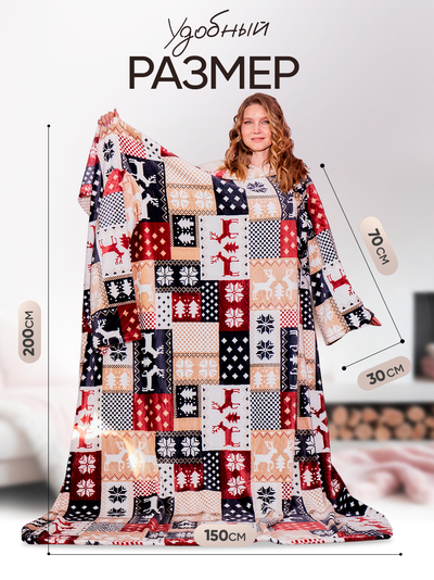 Зимние узоры и Сапожки-грелки для ног Luxury (бежевые)